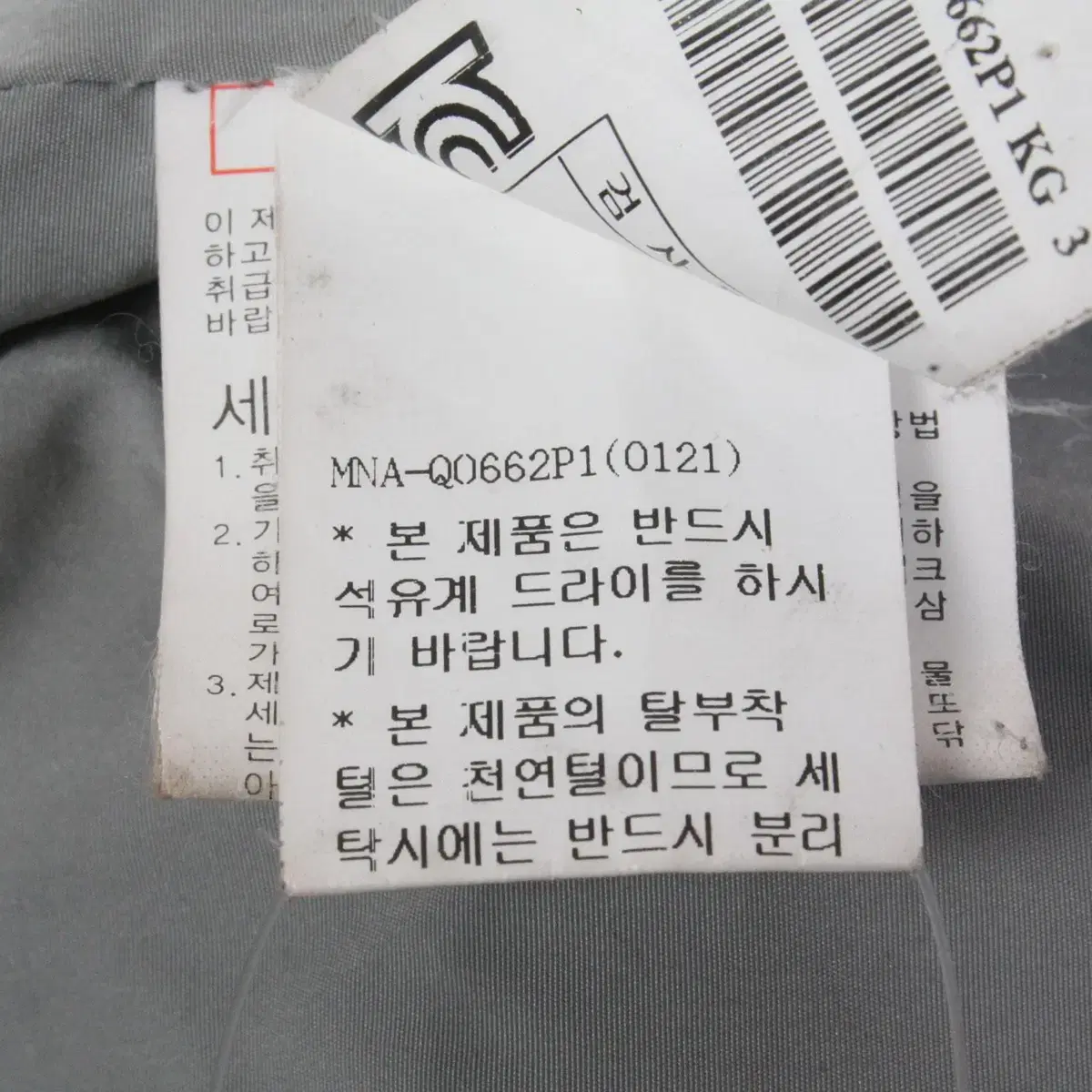 W-2003/시스템 정품 여성용 거위털 패딩 88-98-165