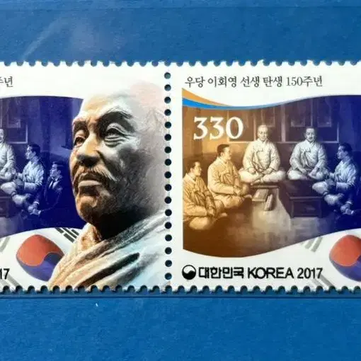 우당 이희영 선생탄생 150주년, 쌍단편 블럭우표