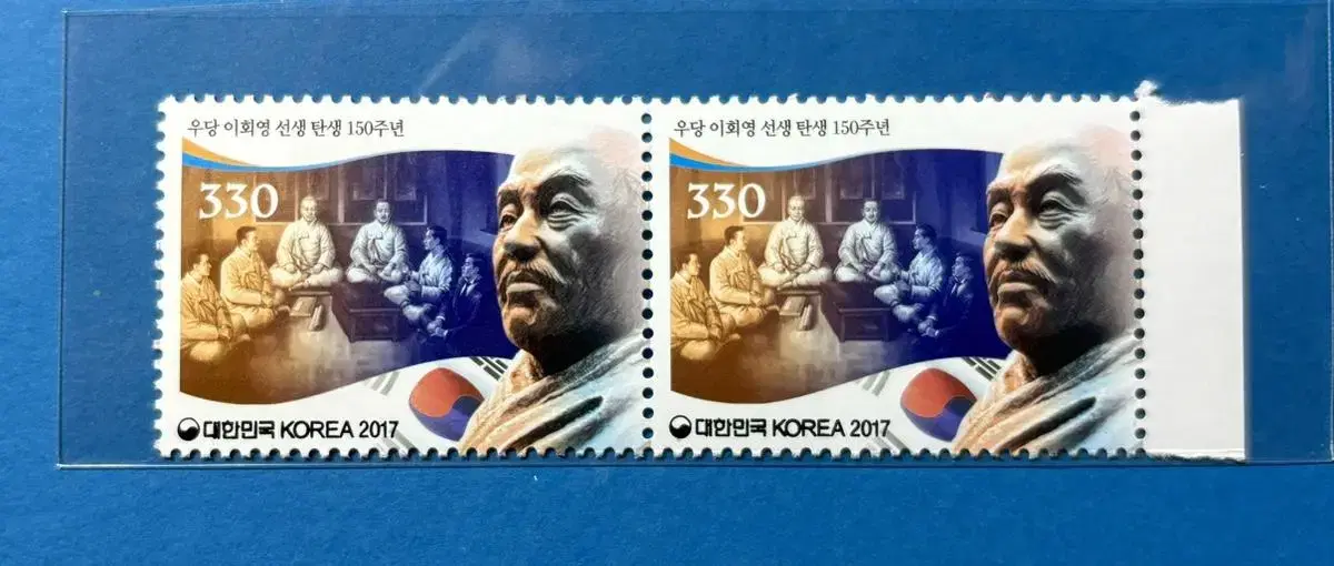 우당 이희영 선생탄생 150주년, 쌍단편 블럭우표