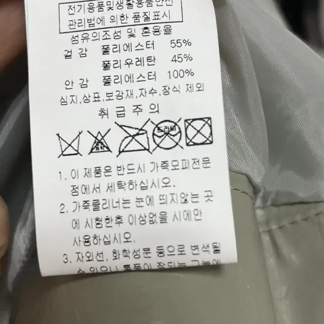 deliccent 크롭 가죽자켓