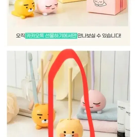 (새상품)카카오 춘식이 칫솔살균기+어피치 투명 파우치