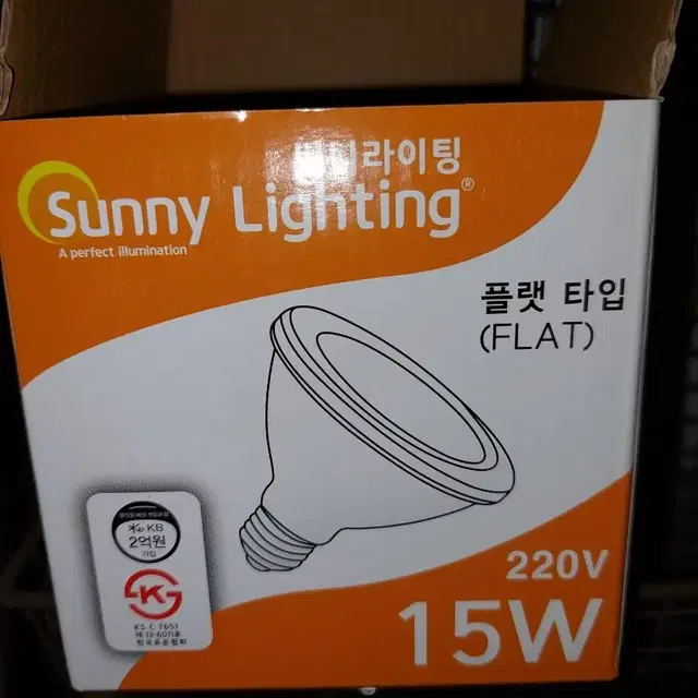 써니라이팅 LED 3000k 15와트 220볼트 (주황색)