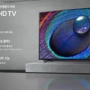 LG 86인치 UHD TV *새상품* 가질러오셔야해용