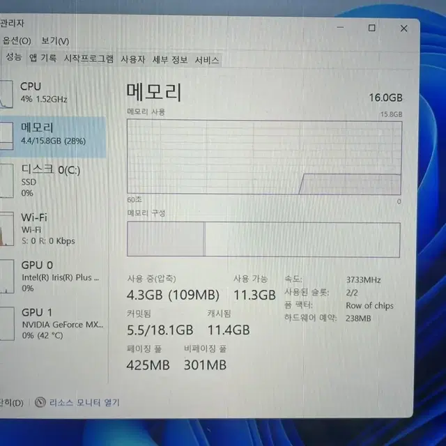 (쿨매)i7플렉스360도회전노트북컴퓨터(NT950QCG)