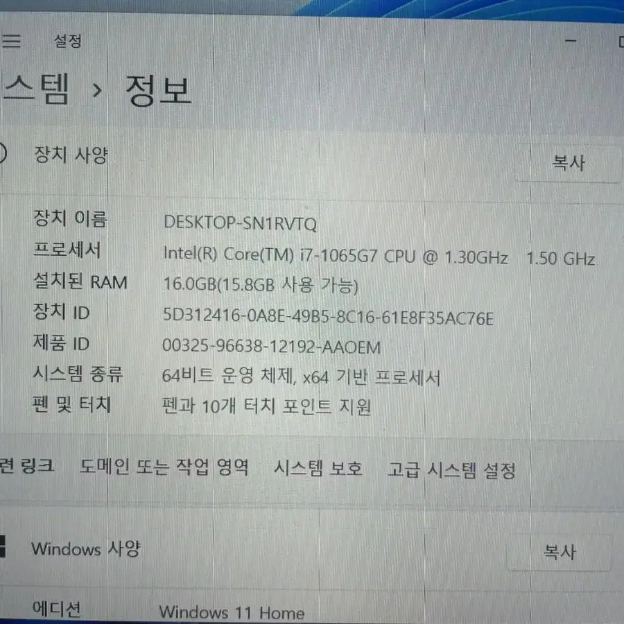 (쿨매)i7플렉스360도회전노트북컴퓨터(NT950QCG)