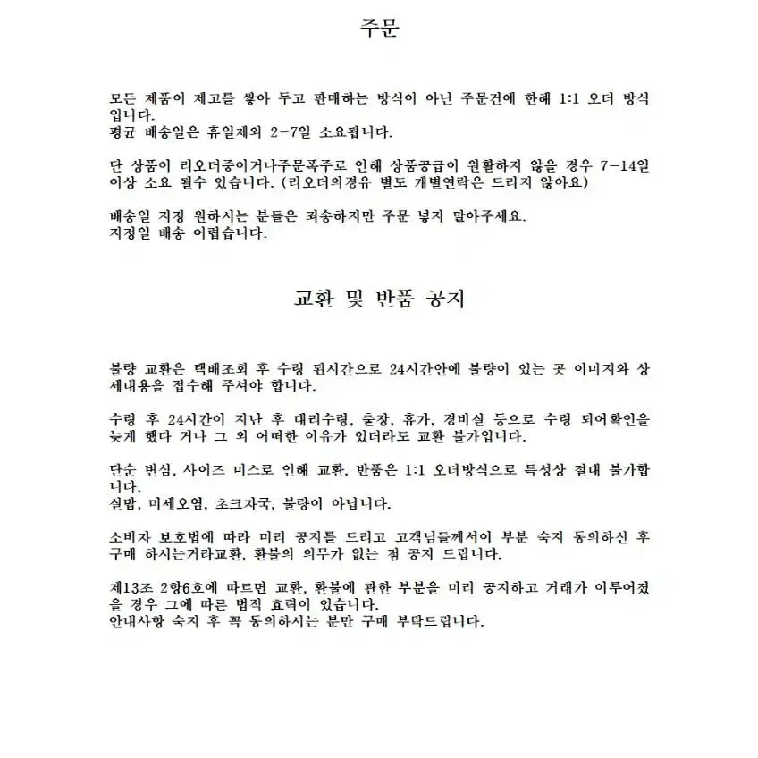 큐빅 니트 삭스 힐 앵글 부츠