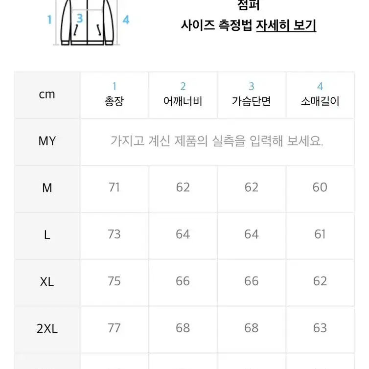 페플 구스다운 패딩점퍼 카키