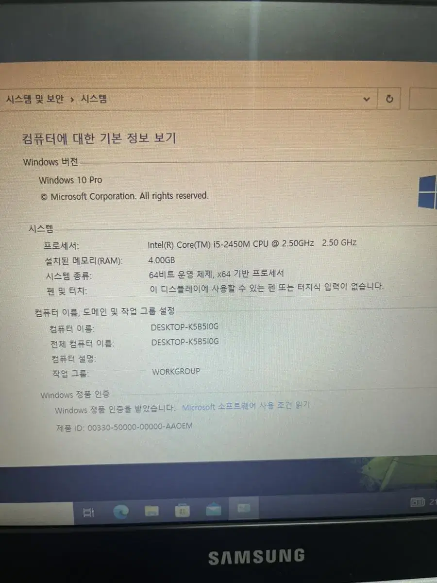 삼성 가성비 노트북