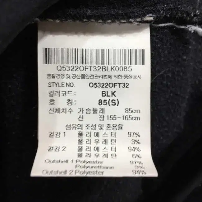 Z3428 르꼬끄 기모 블랙 집업 트레이닝복 (여85) LECOQ