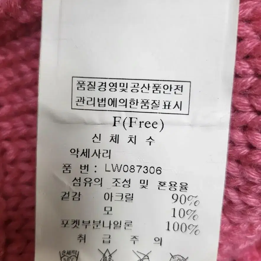 노이즈 노이즈 여성 겨울니트모자 포켓모자