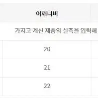 노드아카이브 그리드 니트 베스트 브라운(0)