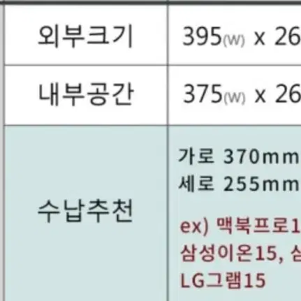 엘리 팩토리 서류가방 노트북가방 375모델(15인치)