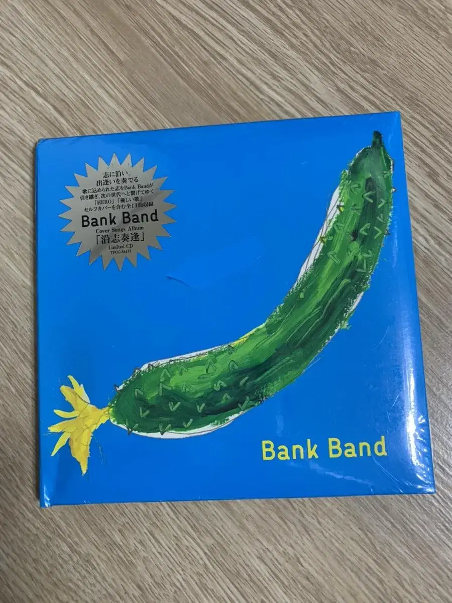 미개봉 미스터 칠드런 Bank Band 뱅크밴드 CD