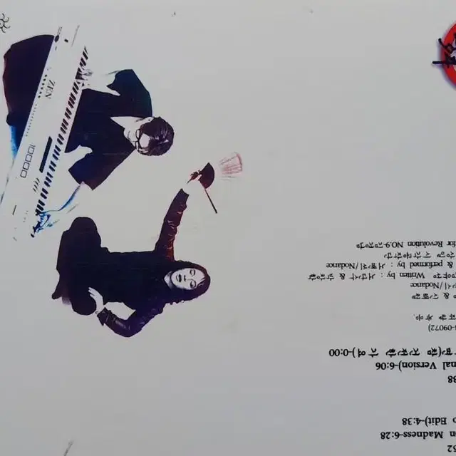 노땐스 CD