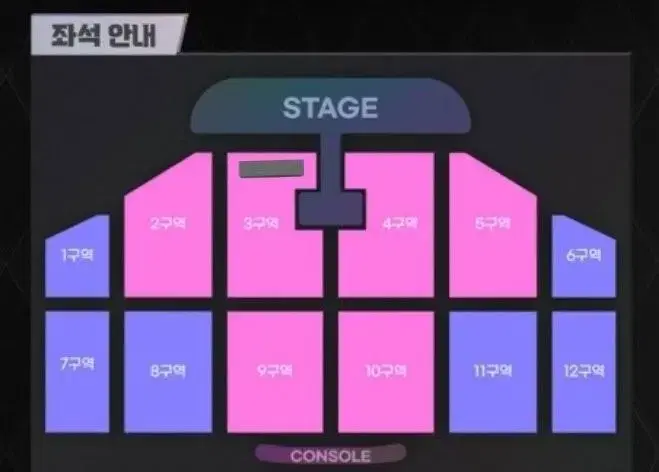 스우파 인천콘(23일) 낮공(2시) 3구역 3열 2연석 원가양도 합니다