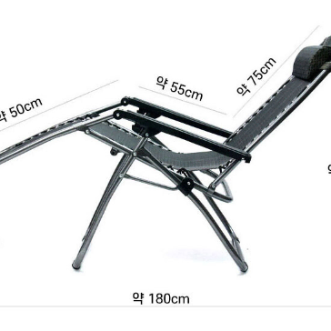 [쿠션+컵홀더+접이식의자 무료배송] 휴대간편 다용도 리클라이너 의자