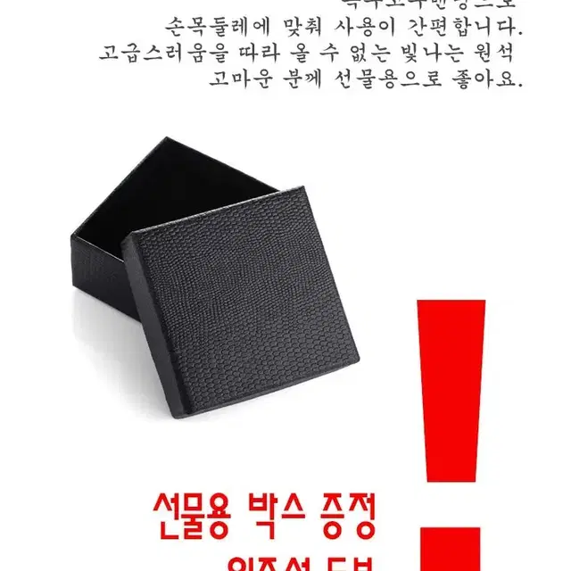 레드 마노 구슬 천연원석 팔찌 붉은 마노 홍보석-  천연 증명서 재중