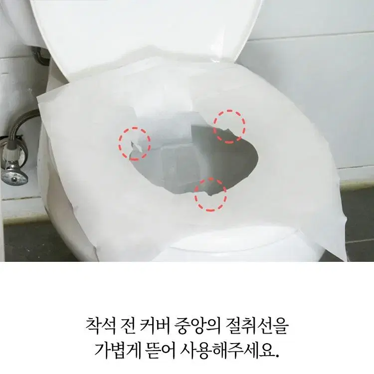 [무료배송] 변기에 바로버리는 일회용 변기커버 10개포장 10묶음