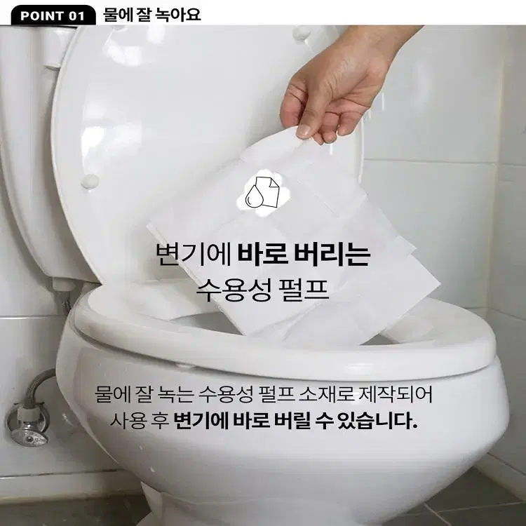 [무료배송] 변기에 바로버리는 일회용 변기커버 10개포장 10묶음