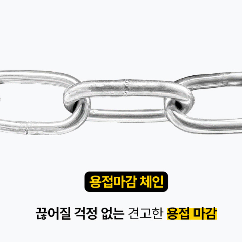 [무료배송]체인아이젠 등산용품 겨울 장비 낚시 미끄럼방지 한라산 등반