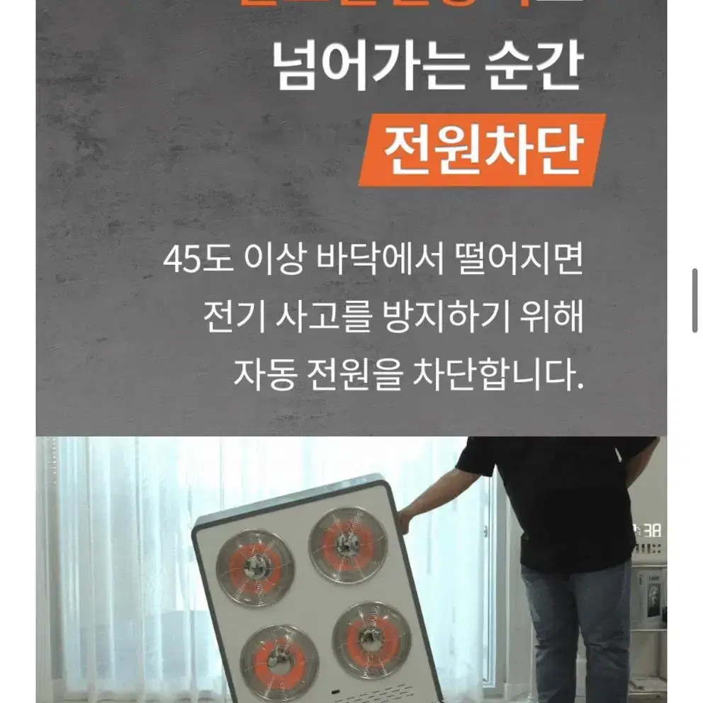 [ 새상품 / 무료배송 ]  에어렉스 전기히터