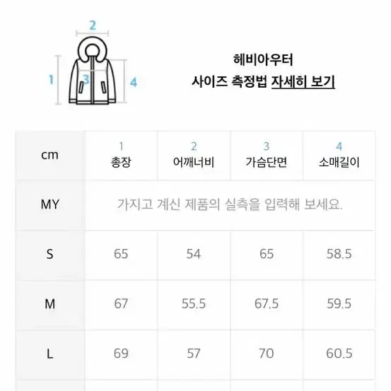 커버낫 RDS 디테쳐블 카라 다운 숏 푸퍼 블랙