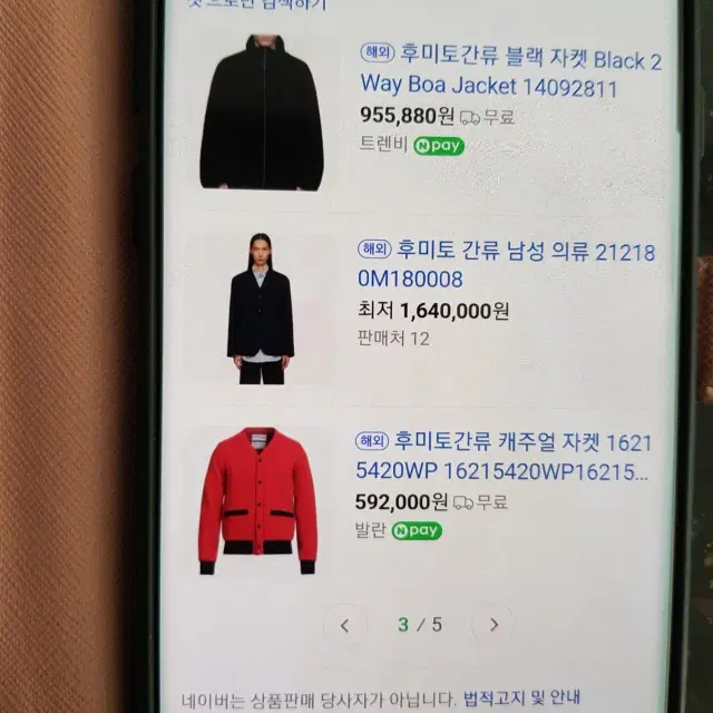 후미토간류 오버핏 집업 후드 100