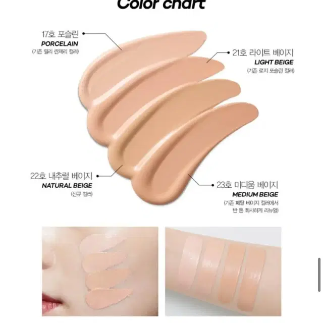 지베르니 고밀착 시그니처 파운데이션 30ml(SPF45) 미개봉새거