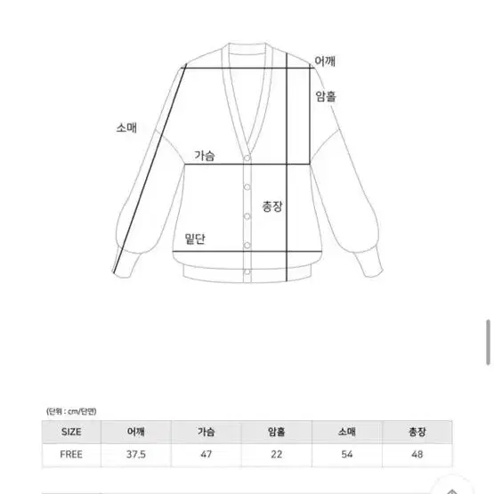 에이블리 앙고라 니트 시즈니룩 아가일 브이넥 가디건 체크무늬