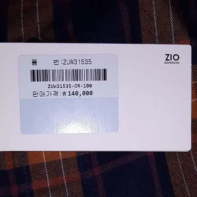 새제품) 14만원 지오 송지오 셔츠 체크 110 권장 캘빈 양말 증정