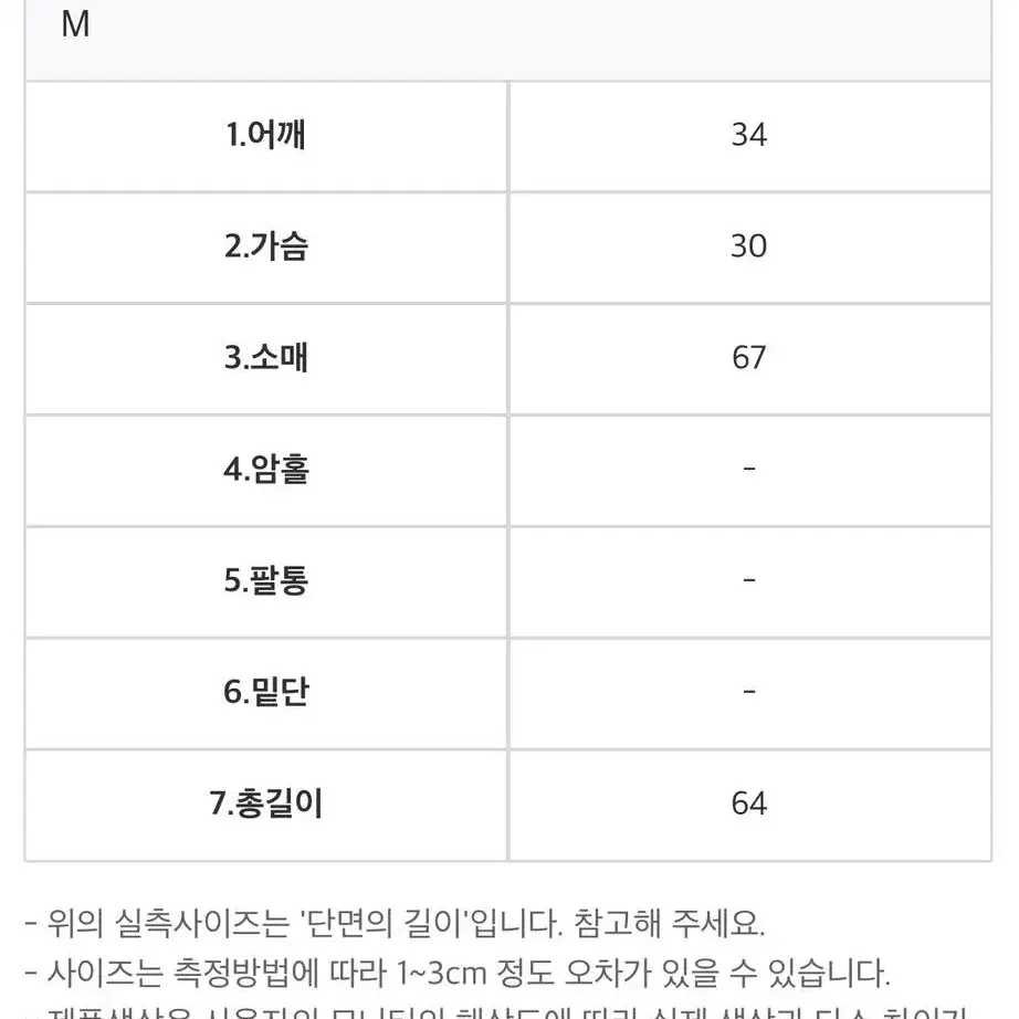 블레스샵 캐시미어100니트 새상품