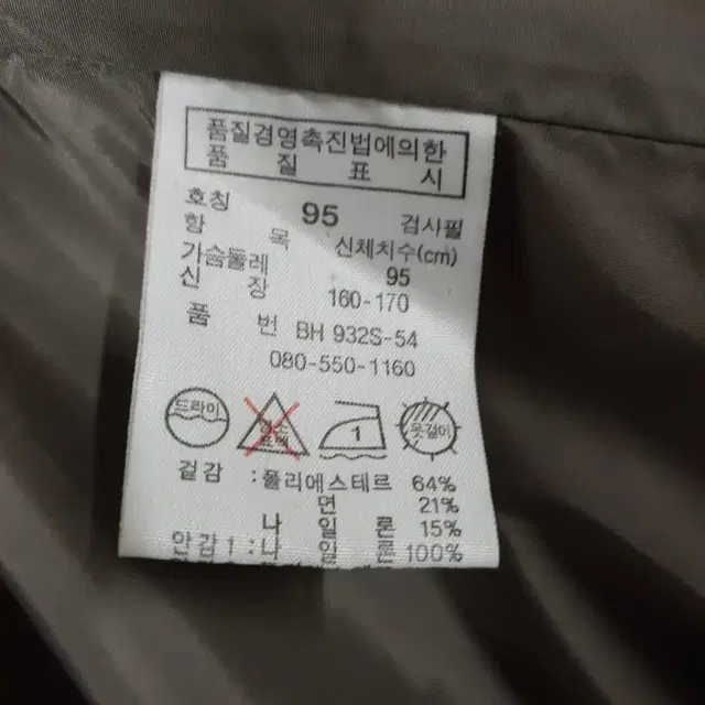 라코스테 빈티지 오버핏야상 왁싱자켓 바버