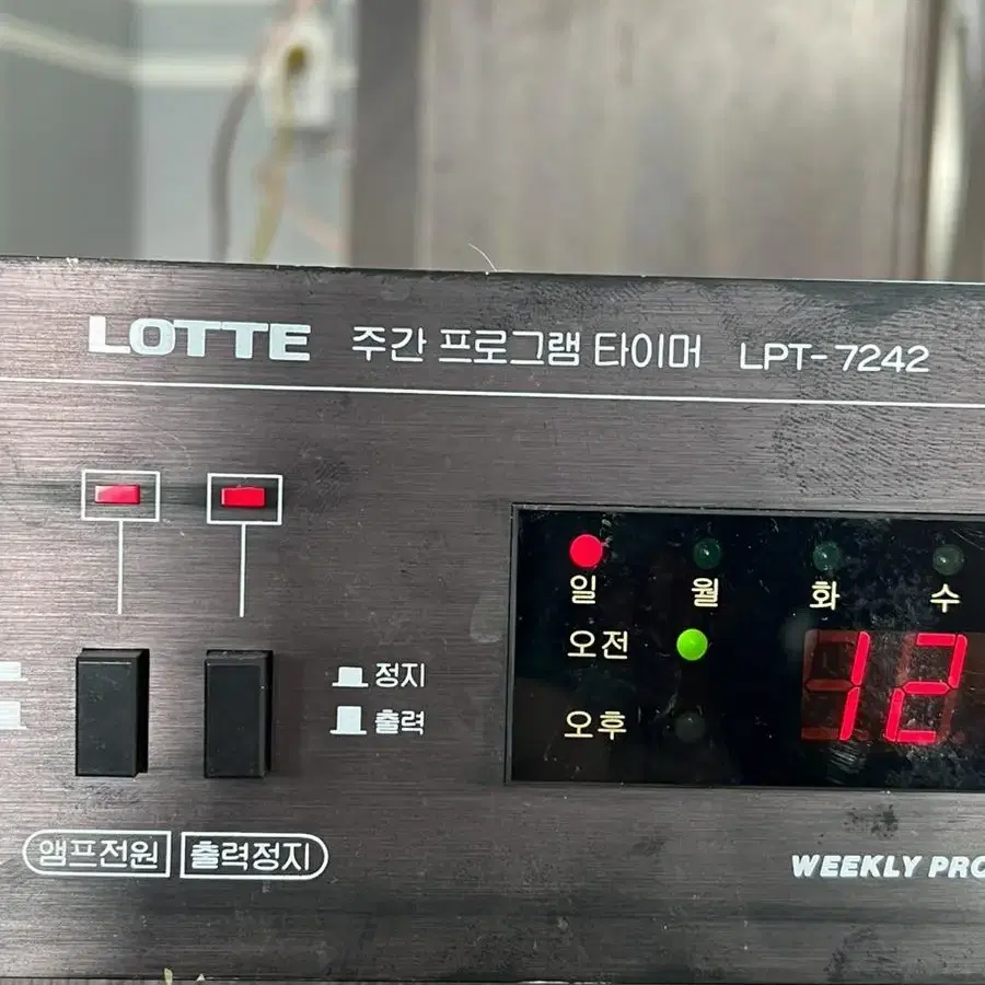 코스모스lot-7242타이머