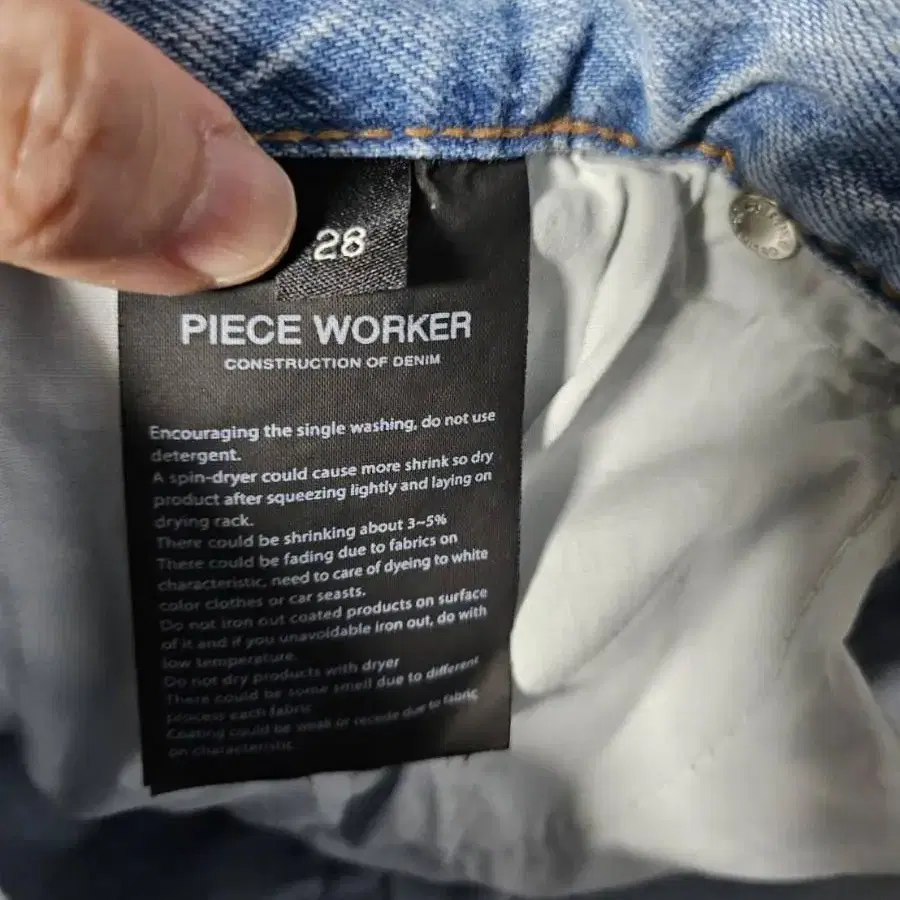 피스워커 piece worker 청바지 데님 팬츠 28