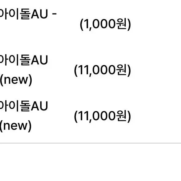 도쿄 리벤저스 도리벤 파고님 아이돌 AU 금박엽서 A+B+와카사포카