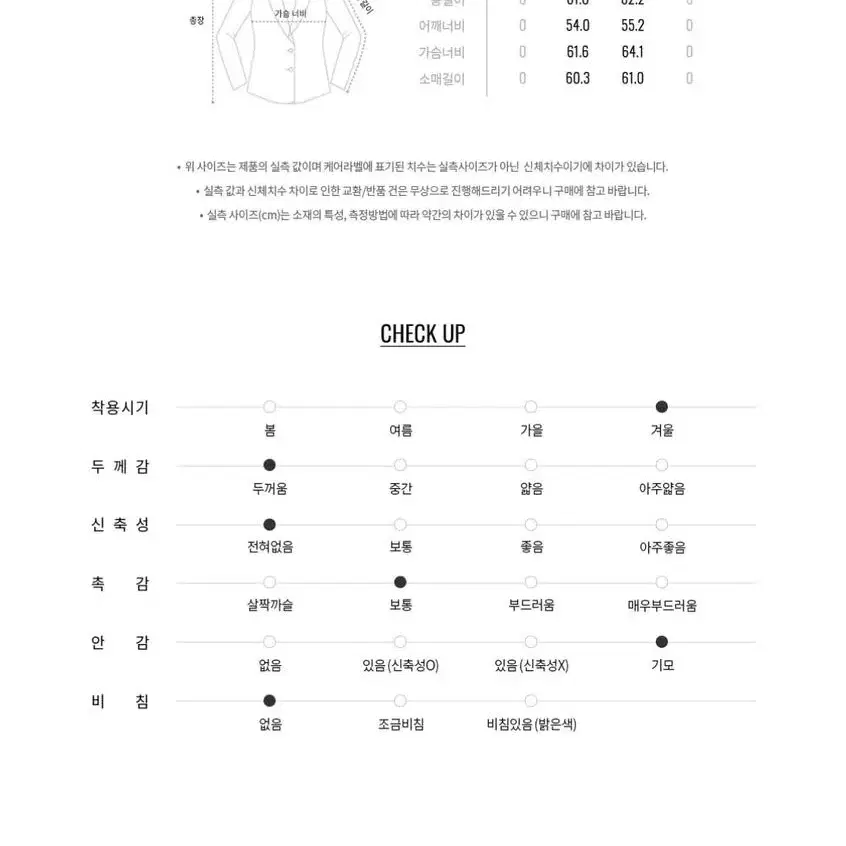 지오다노 리버시블 무스탕