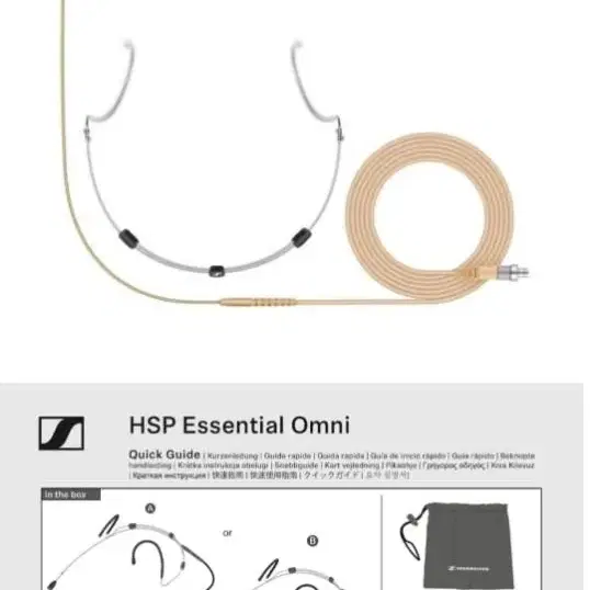 독일 젠하이저 sennheiser 헤드셋마이크 엣션셜옴니