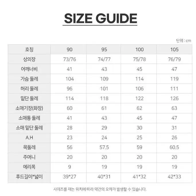 새옷)여자 엘르스포츠 겨울파카 아이보리색 팔아요