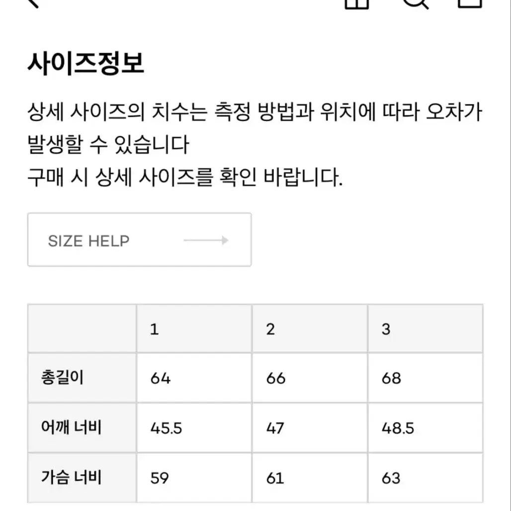 블랭크룸 니트베스트 새제품