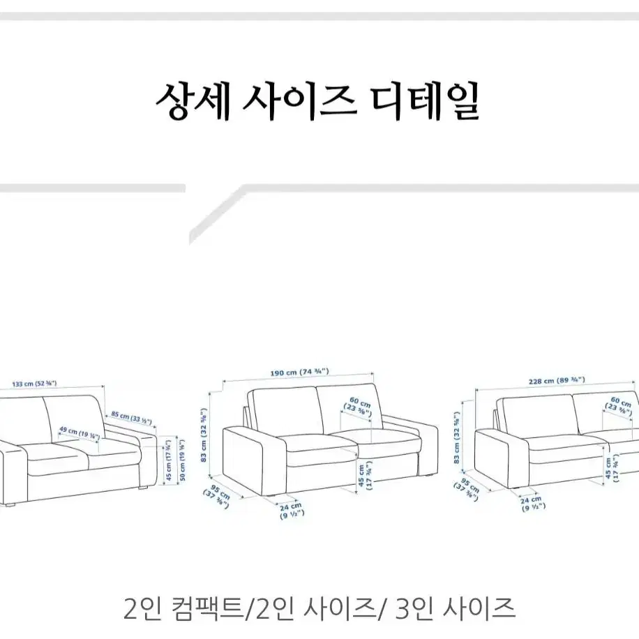 이케아 이케아소파 KIVIK 쉬비크 2인 3인 패브릭 소파