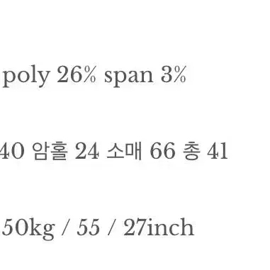 스퀘어넥 아이보리 니트