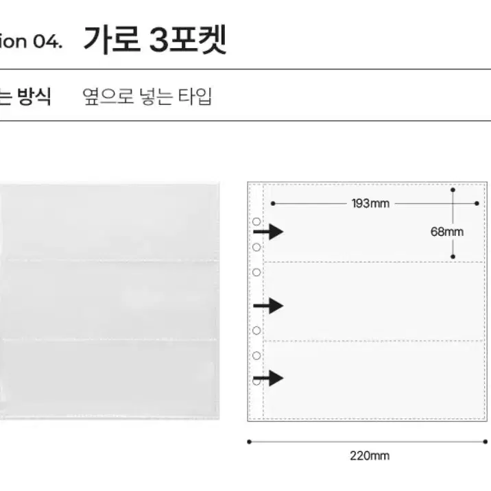 유댕닷컴 A5 와이드 바인더 속지