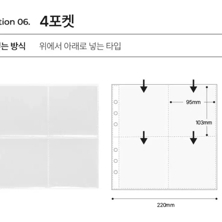 유댕닷컴 A5 와이드 바인더 속지