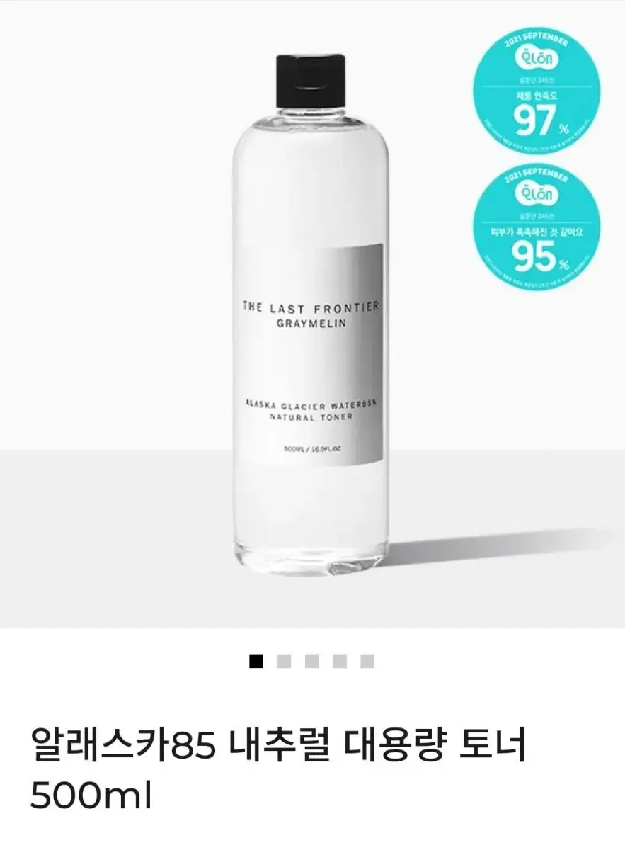 (반택포)그레이멜린 알래스카 85 내추럴 토너 500ml