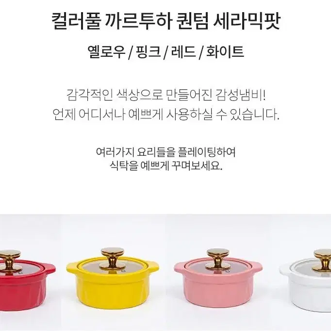 [미개봉새상품] 까르투하 퀀텀 세라믹팟 화이트 양수냄비 18cm