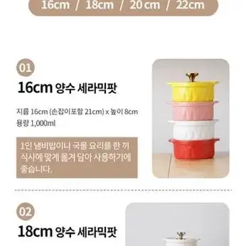 [미개봉새상품] 까르투하 퀀텀 세라믹팟 화이트 양수냄비 18cm