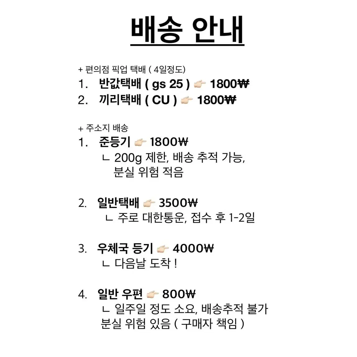 코링코 춘식이의 바짝 뷰러