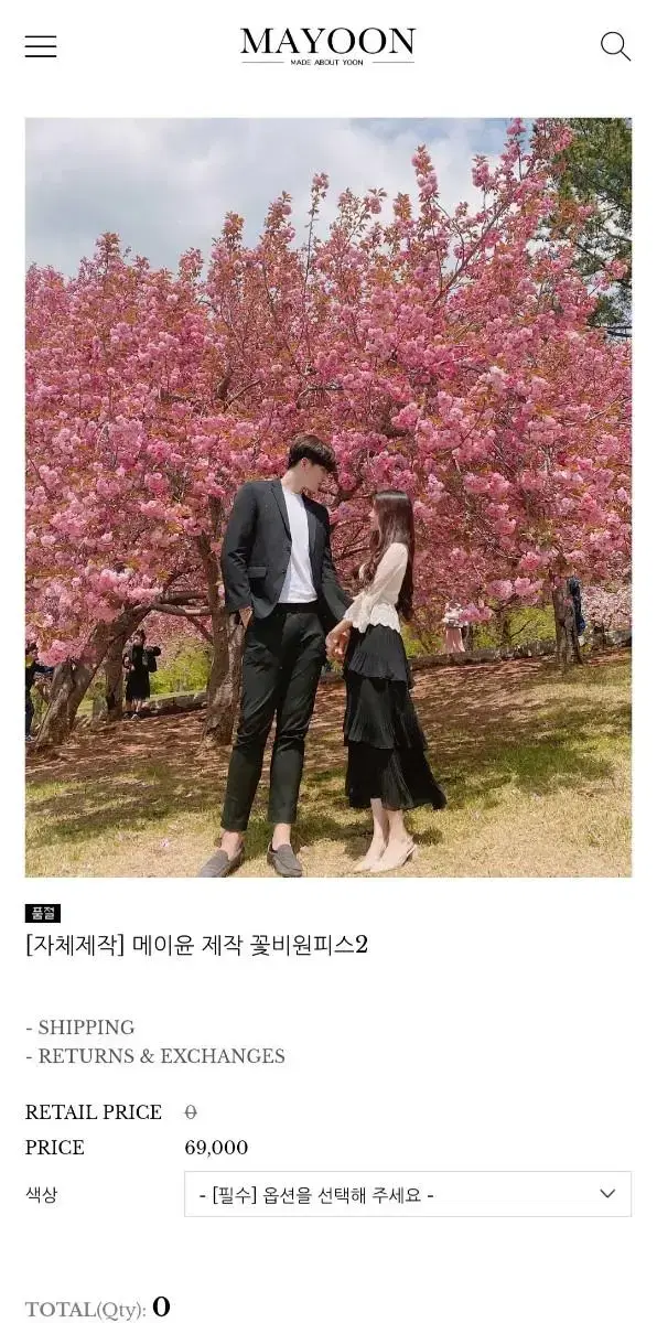 메이윤 꽃비 2 원피스 블랙