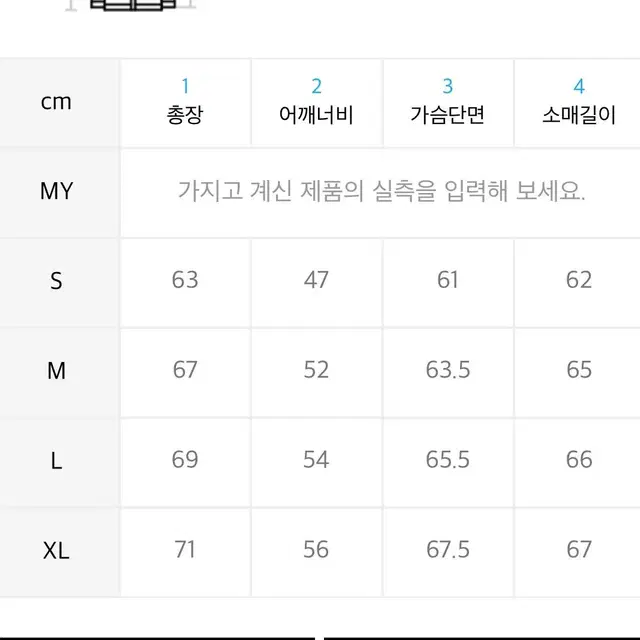 Lee패딩 베이직 다운점퍼 M사이즈 판매합니다(라이트 그레이)