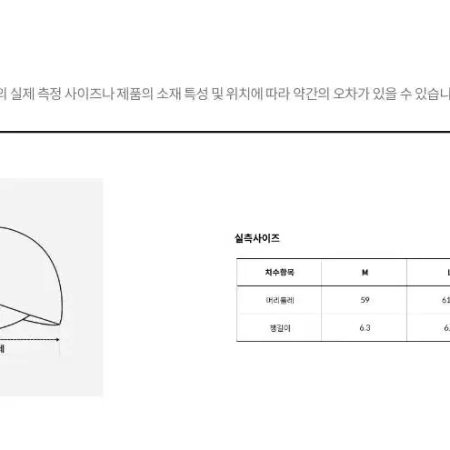 노스페이스  드라이벤트이어머프 캡 (NE3CP58C)